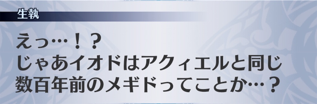 f:id:seisyuu:20190806005922j:plain