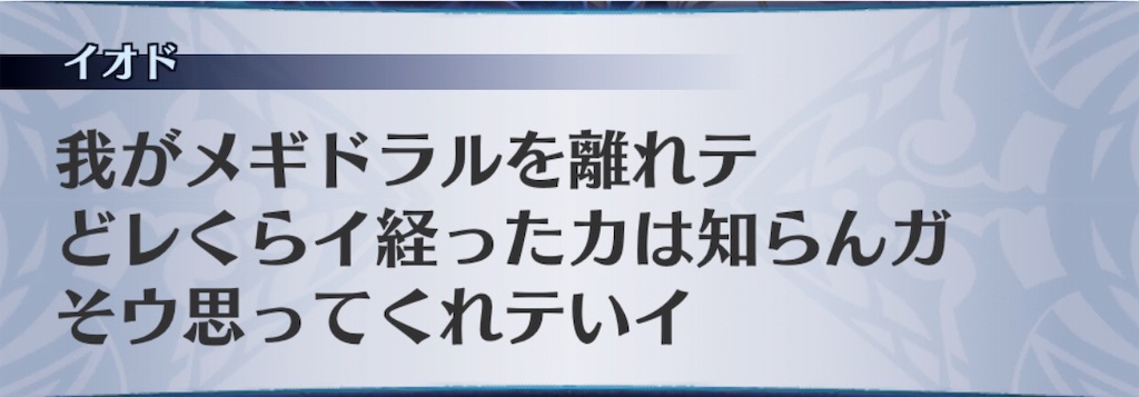 f:id:seisyuu:20190806005928j:plain