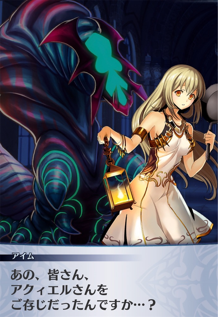 f:id:seisyuu:20190806010043j:plain