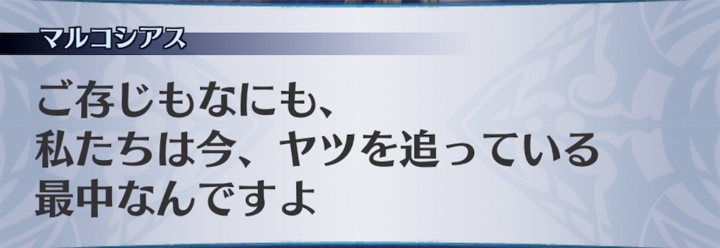 f:id:seisyuu:20190806010048j:plain