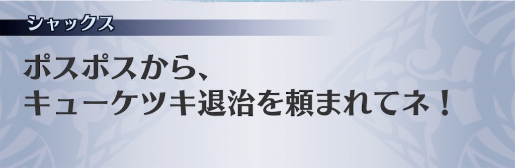 f:id:seisyuu:20190806010053j:plain