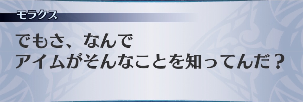 f:id:seisyuu:20190806010156j:plain