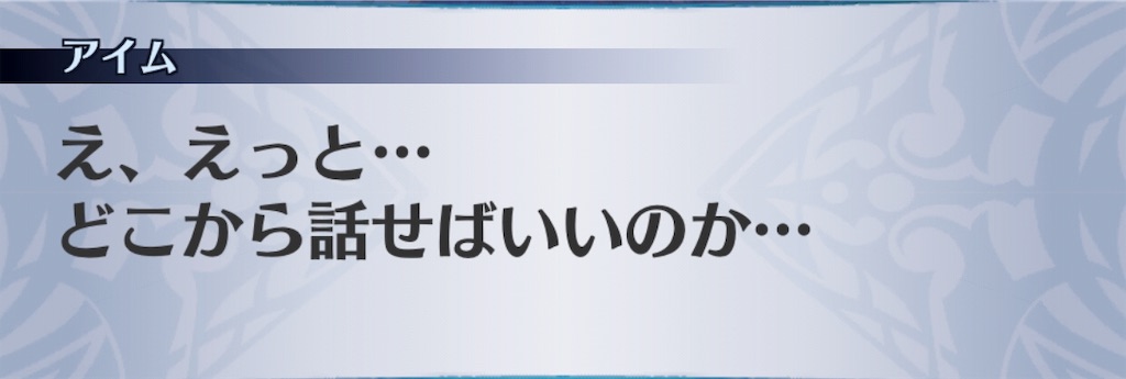 f:id:seisyuu:20190806010201j:plain