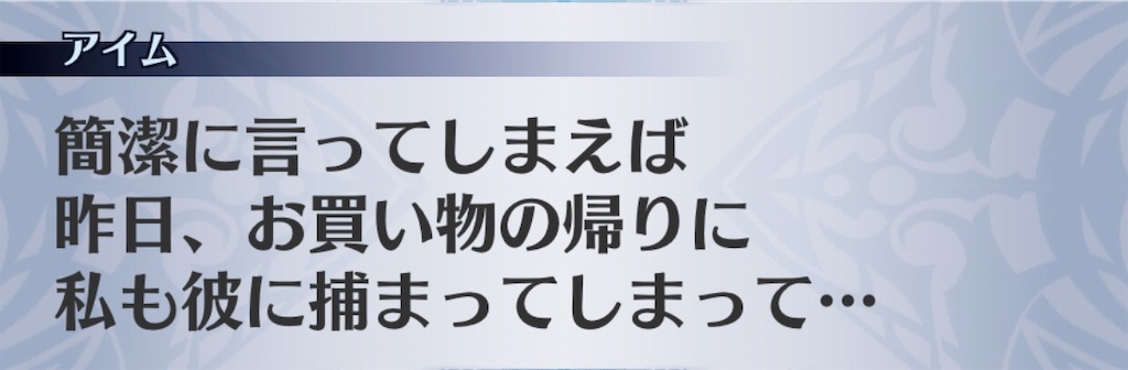 f:id:seisyuu:20190806010244j:plain