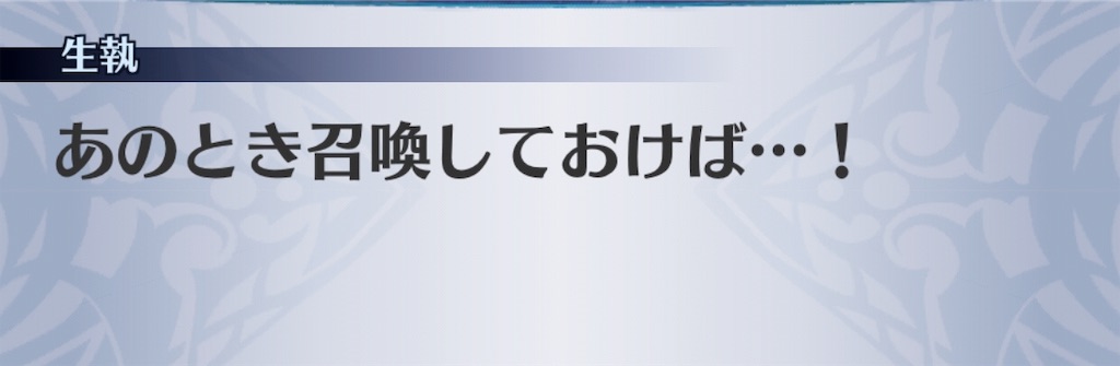 f:id:seisyuu:20190806010301j:plain