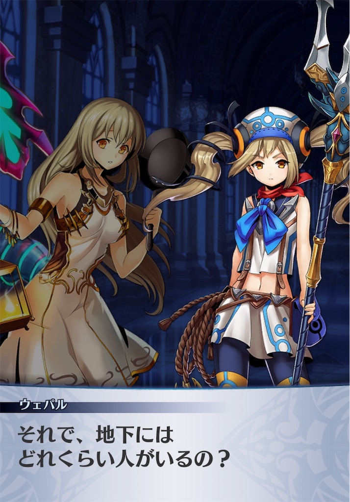 f:id:seisyuu:20190806010355j:plain