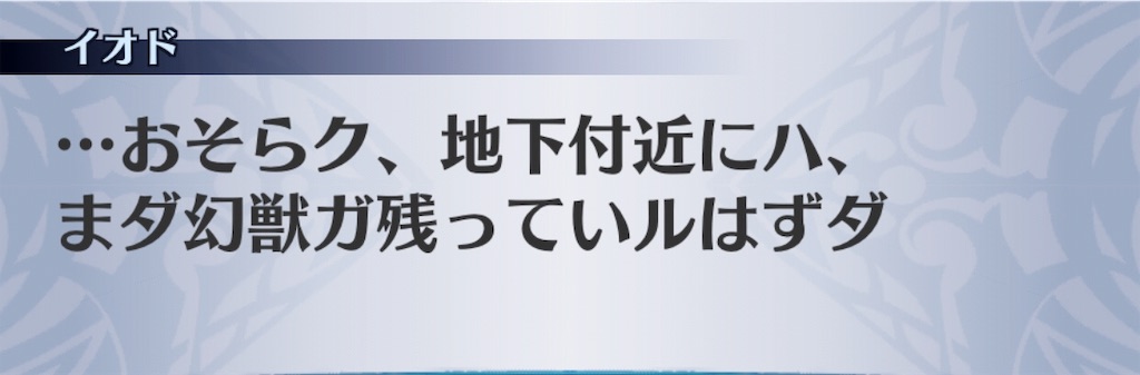 f:id:seisyuu:20190806010405j:plain