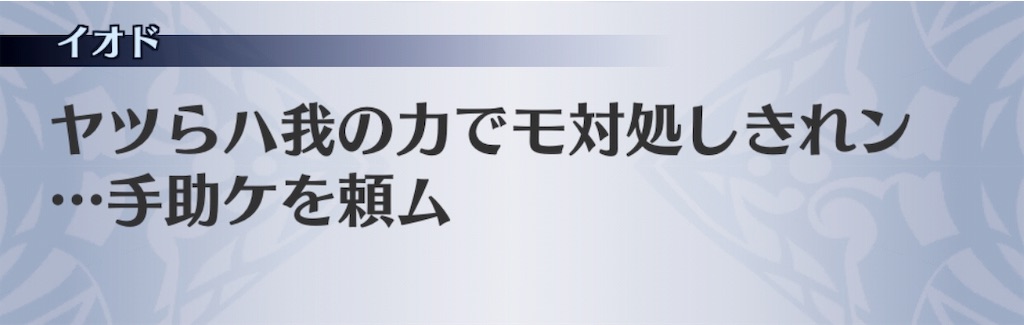 f:id:seisyuu:20190806010410j:plain