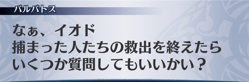 f:id:seisyuu:20190806010506j:plain