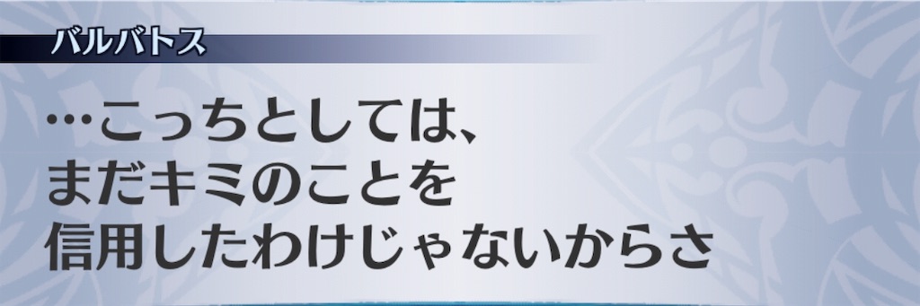 f:id:seisyuu:20190806010518j:plain
