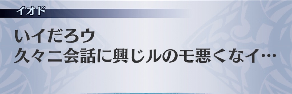 f:id:seisyuu:20190806010521j:plain