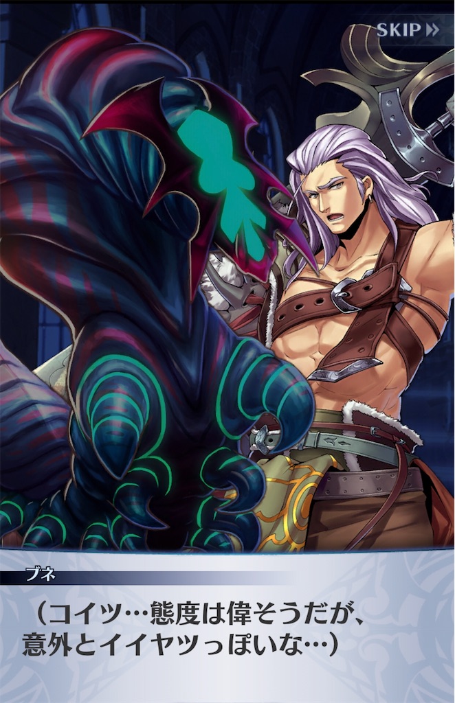 f:id:seisyuu:20190806010525j:plain