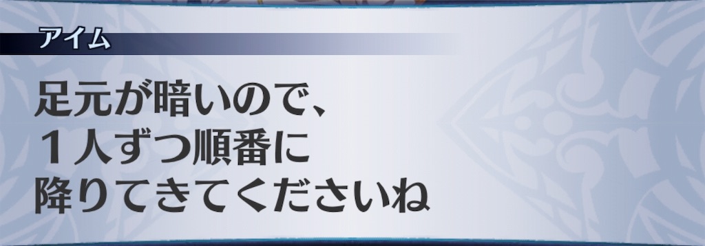 f:id:seisyuu:20190807163233j:plain f:id:seisyuu:20190807163233j:plain