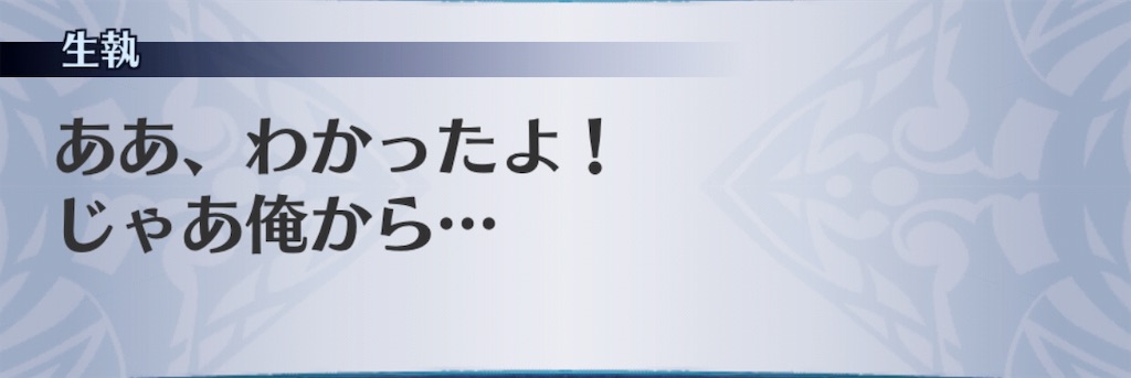 f:id:seisyuu:20190807163237j:plain f:id:seisyuu:20190807163237j:plain