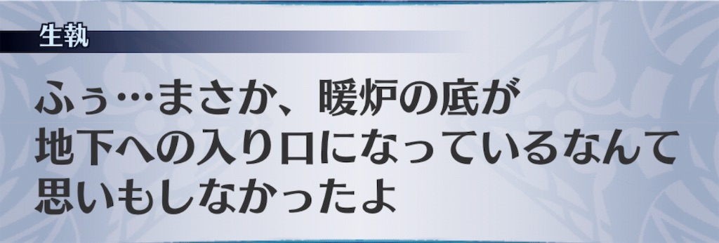 f:id:seisyuu:20190807163246j:plain f:id:seisyuu:20190807163246j:plain