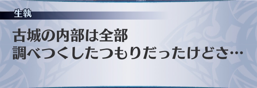 f:id:seisyuu:20190807163250j:plain f:id:seisyuu:20190807163250j:plain