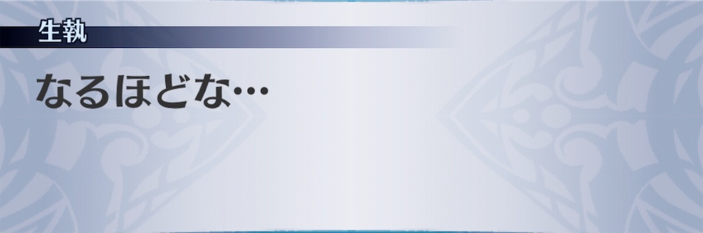 f:id:seisyuu:20190807163402j:plain f:id:seisyuu:20190807163402j:plain