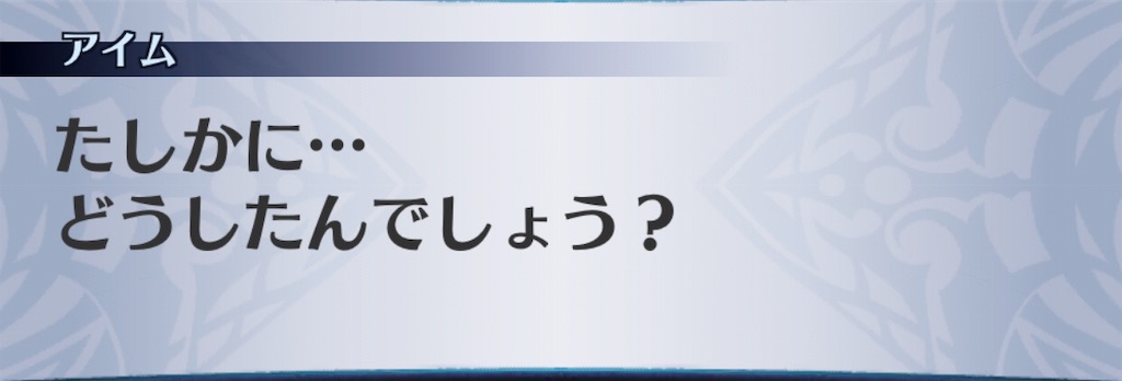 f:id:seisyuu:20190807163426j:plain f:id:seisyuu:20190807163426j:plain