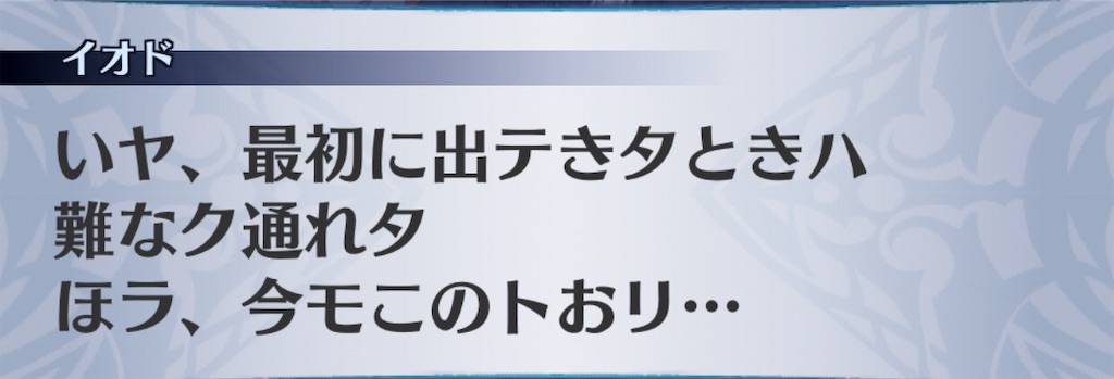 f:id:seisyuu:20190807163927j:plain f:id:seisyuu:20190807163927j:plain