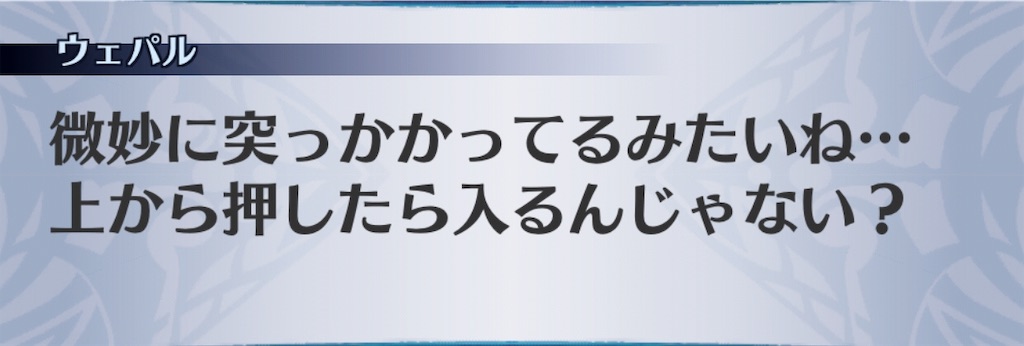 f:id:seisyuu:20190807163941j:plain f:id:seisyuu:20190807163941j:plain