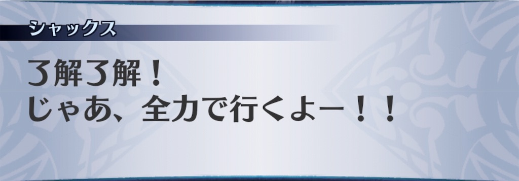f:id:seisyuu:20190807163951j:plain f:id:seisyuu:20190807163951j:plain
