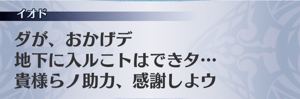 f:id:seisyuu:20190807164328j:plain f:id:seisyuu:20190807164328j:plain