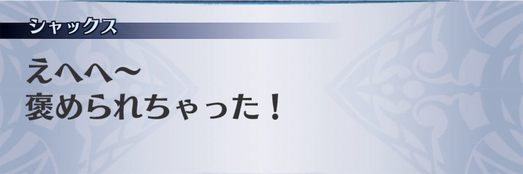 f:id:seisyuu:20190807164332j:plain f:id:seisyuu:20190807164332j:plain