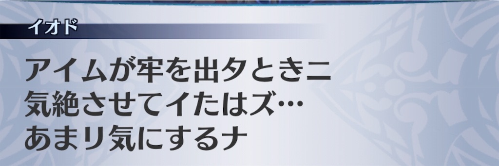 f:id:seisyuu:20190807165034j:plain f:id:seisyuu:20190807165034j:plain