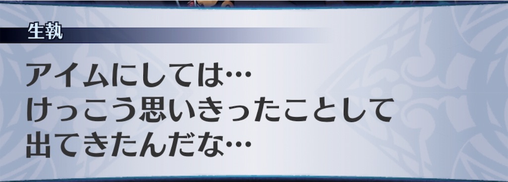 f:id:seisyuu:20190807165039j:plain f:id:seisyuu:20190807165039j:plain