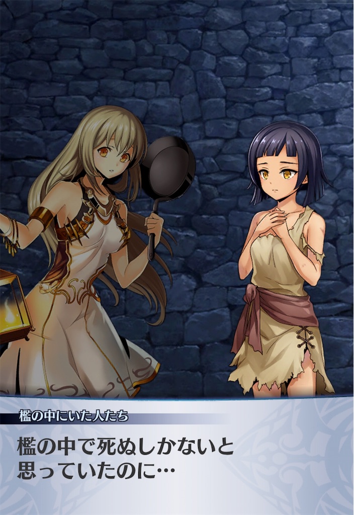 f:id:seisyuu:20190807170815j:plain f:id:seisyuu:20190807170815j:plain