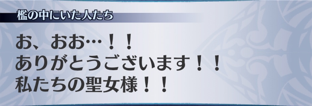 f:id:seisyuu:20190807170832j:plain f:id:seisyuu:20190807170832j:plain