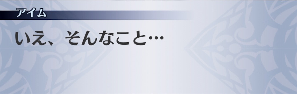 f:id:seisyuu:20190807170835j:plain f:id:seisyuu:20190807170835j:plain