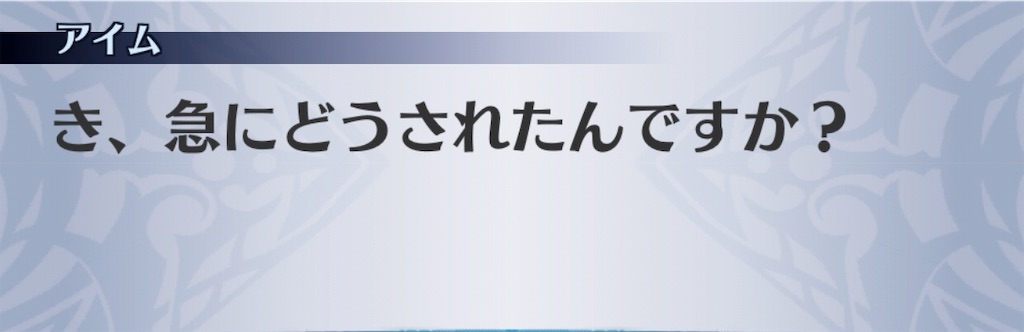f:id:seisyuu:20190807170932j:plain f:id:seisyuu:20190807170932j:plain