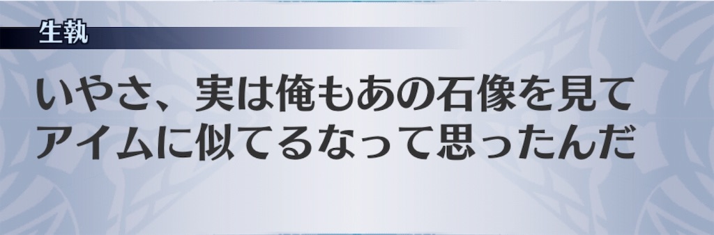f:id:seisyuu:20190807170936j:plain f:id:seisyuu:20190807170936j:plain