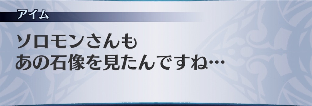 f:id:seisyuu:20190807171006j:plain f:id:seisyuu:20190807171006j:plain