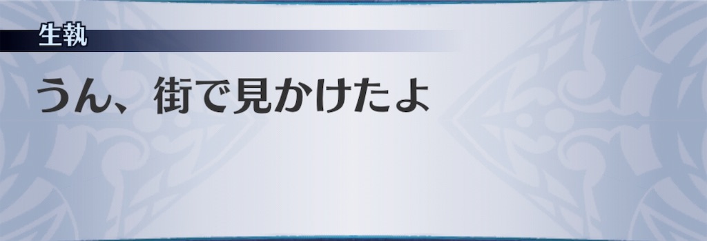 f:id:seisyuu:20190807171040j:plain f:id:seisyuu:20190807171040j:plain