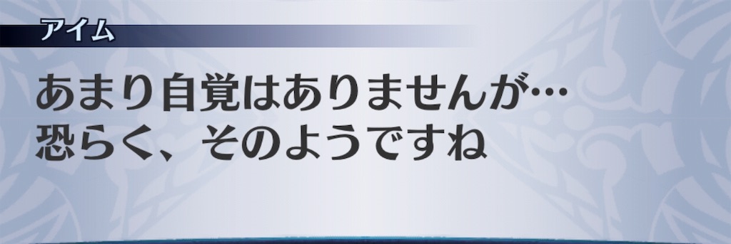f:id:seisyuu:20190807171158j:plain f:id:seisyuu:20190807171158j:plain