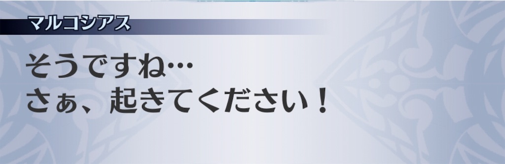 f:id:seisyuu:20190807171257j:plain f:id:seisyuu:20190807171257j:plain