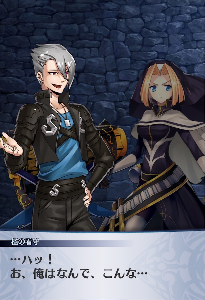 f:id:seisyuu:20190807171303j:plain f:id:seisyuu:20190807171303j:plain