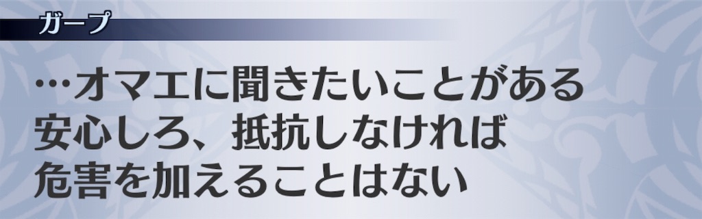 f:id:seisyuu:20190807180309j:plain f:id:seisyuu:20190807180309j:plain