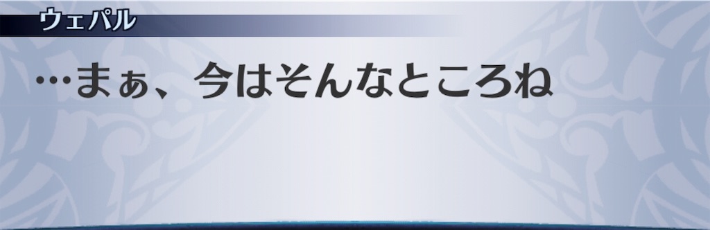 f:id:seisyuu:20190807180322j:plain f:id:seisyuu:20190807180322j:plain