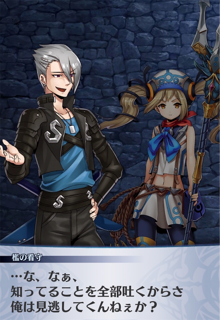 f:id:seisyuu:20190807180437j:plain f:id:seisyuu:20190807180437j:plain