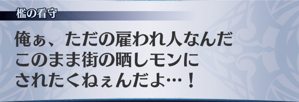 f:id:seisyuu:20190807180444j:plain f:id:seisyuu:20190807180444j:plain