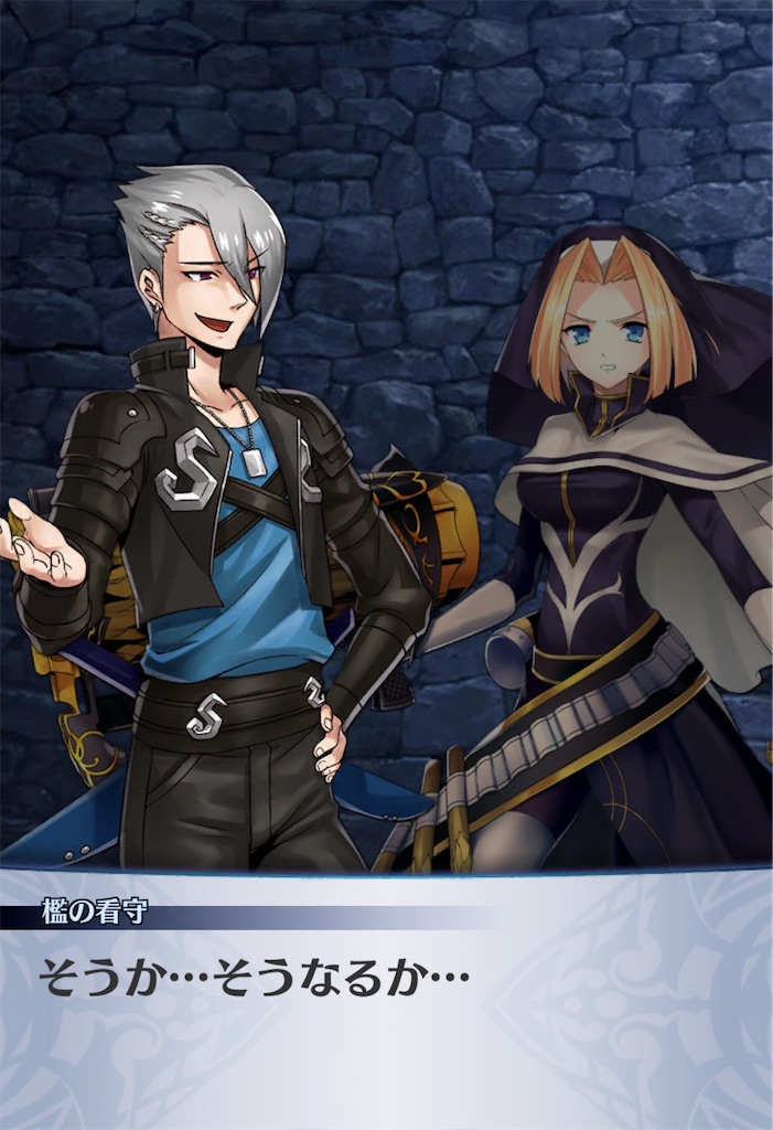 f:id:seisyuu:20190807180558j:plain f:id:seisyuu:20190807180558j:plain