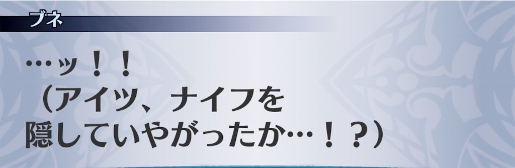 f:id:seisyuu:20190807180644j:plain f:id:seisyuu:20190807180644j:plain