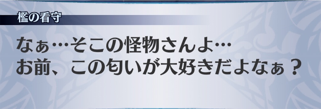 f:id:seisyuu:20190807180948j:plain f:id:seisyuu:20190807180948j:plain