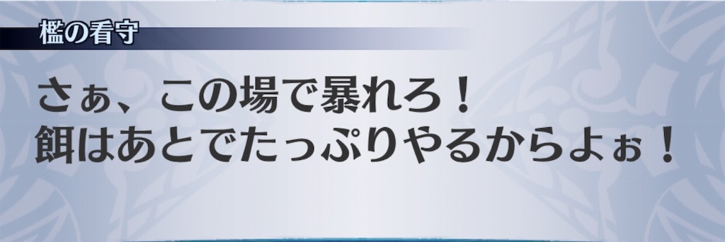 f:id:seisyuu:20190807180957j:plain f:id:seisyuu:20190807180957j:plain