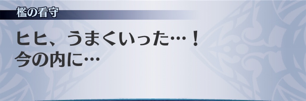 f:id:seisyuu:20190807181130j:plain f:id:seisyuu:20190807181130j:plain