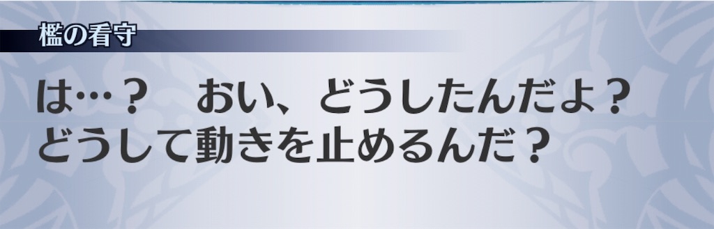 f:id:seisyuu:20190807181245j:plain f:id:seisyuu:20190807181245j:plain