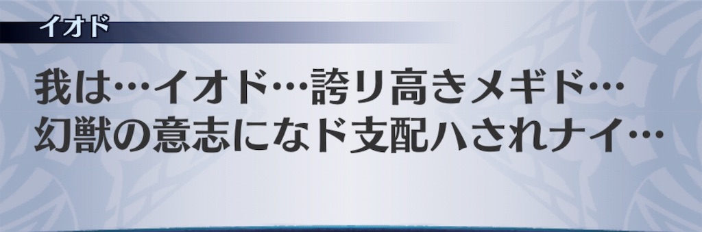 f:id:seisyuu:20190807181249j:plain f:id:seisyuu:20190807181249j:plain